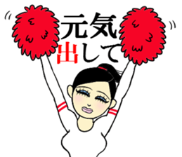 Ms.Cosplay2 sticker #7745405