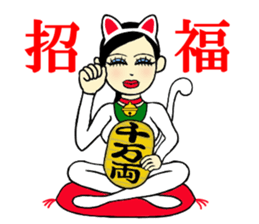 Ms.Cosplay2 sticker #7745409