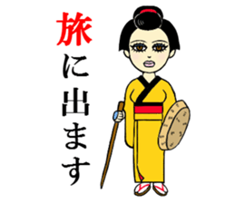 Ms.Cosplay2 sticker #7745412