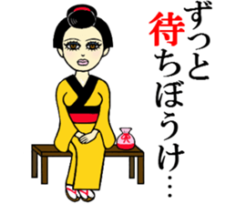 Ms.Cosplay2 sticker #7745413