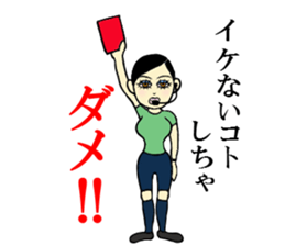 Ms.Cosplay2 sticker #7745419