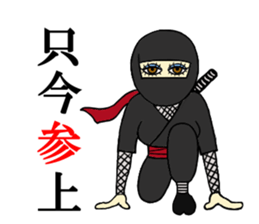 Ms.Cosplay2 sticker #7745420