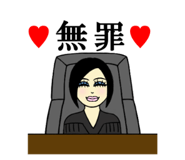 Ms.Cosplay2 sticker #7745425