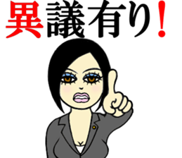 Ms.Cosplay2 sticker #7745426