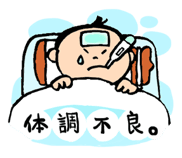 SUMO! osumo-kun! sticker #7745486