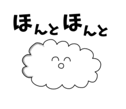 Guru cloud of reply sticker #7745510