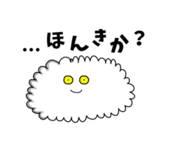 Guru cloud of reply sticker #7745511