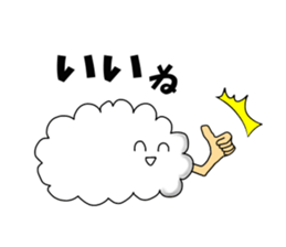 Guru cloud of reply sticker #7745537