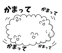 Guru cloud of reply sticker #7745547