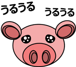 Dear pig nose sticker #7745549
