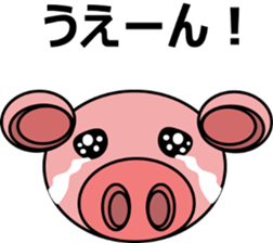 Dear pig nose sticker #7745550