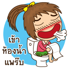 Auyyua (Thai) sticker #7745629
