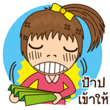 Auyyua (Thai) sticker #7745630