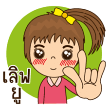 Auyyua (Thai) sticker #7745632
