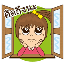 Auyyua (Thai) sticker #7745633