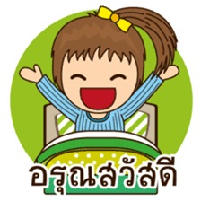 Auyyua (Thai) sticker #7745634