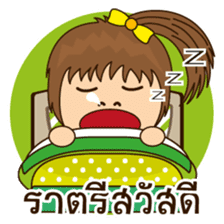 Auyyua (Thai) sticker #7745635