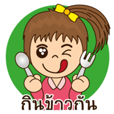 Auyyua (Thai) sticker #7745636
