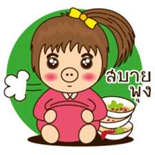 Auyyua (Thai) sticker #7745637