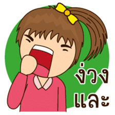 Auyyua (Thai) sticker #7745638