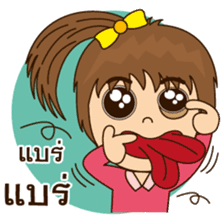 Auyyua (Thai) sticker #7745643