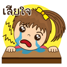 Auyyua (Thai) sticker #7745647