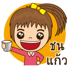 Auyyua (Thai) sticker #7745649