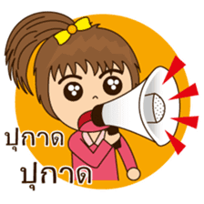 Auyyua (Thai) sticker #7745651