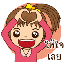 Auyyua (Thai) sticker #7745653
