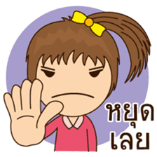Auyyua (Thai) sticker #7745660