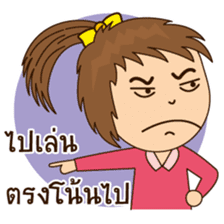 Auyyua (Thai) sticker #7745661