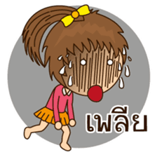 Auyyua (Thai) sticker #7745664