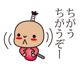 samurai language. children version. sticker #7745709