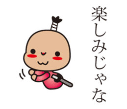 samurai language. children version. sticker #7745713