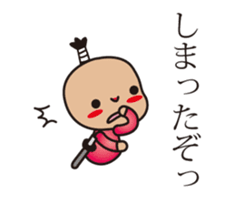 samurai language. children version. sticker #7745714