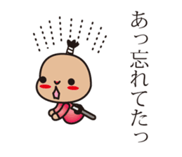 samurai language. children version. sticker #7745715