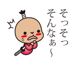 samurai language. children version. sticker #7745717