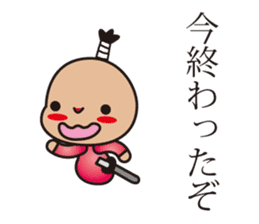 samurai language. children version. sticker #7745719