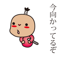 samurai language. children version. sticker #7745721