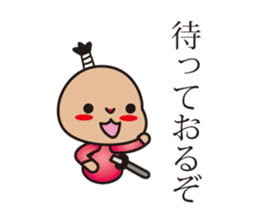 samurai language. children version. sticker #7745722