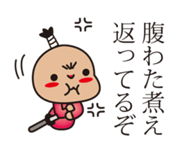 samurai language. children version. sticker #7745725