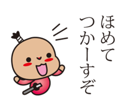 samurai language. children version. sticker #7745726