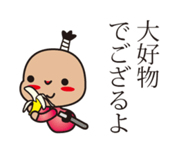 samurai language. children version. sticker #7745733