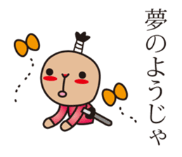 samurai language. children version. sticker #7745736