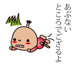 samurai language. children version. sticker #7745739