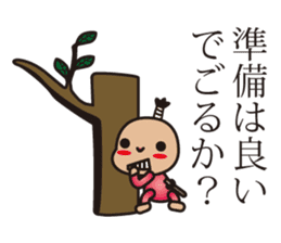 samurai language. children version. sticker #7745740