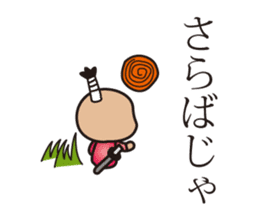 samurai language. children version. sticker #7745747