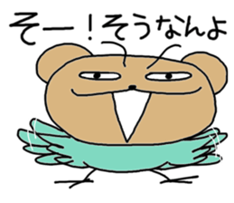 Kumadory sticker #7745854