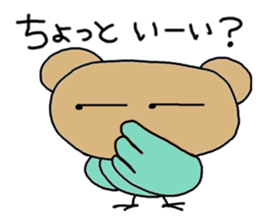 Kumadory sticker #7745858