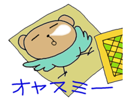 Kumadory sticker #7745866